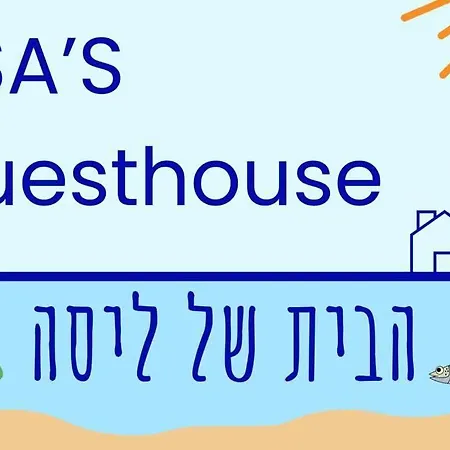 Lisa'S Guesthouse